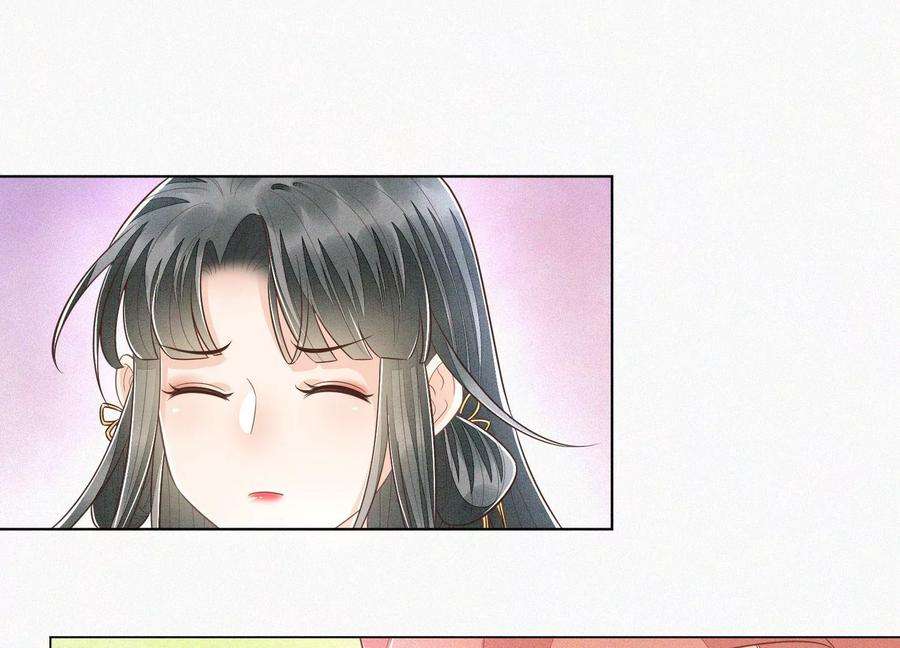 苍兰诀85话 孤男寡女共处一岛