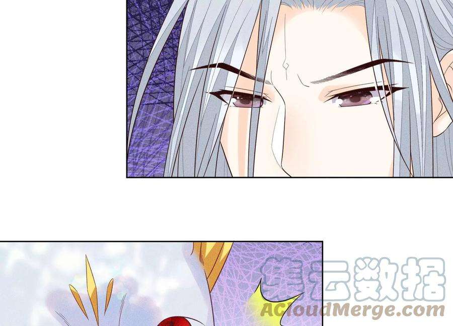 苍兰诀85话 孤男寡女共处一岛