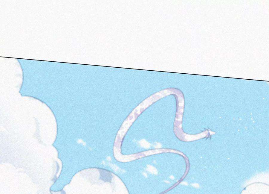 苍兰诀85话 孤男寡女共处一岛