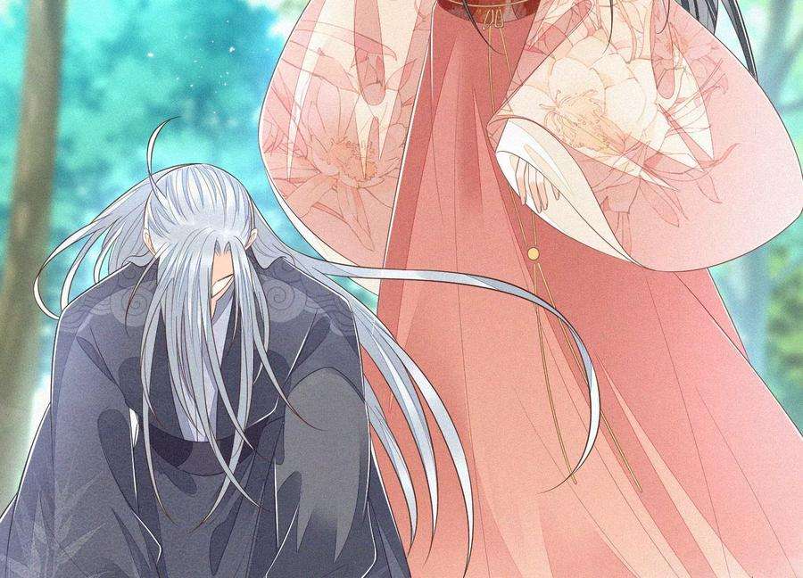 苍兰诀85话 孤男寡女共处一岛