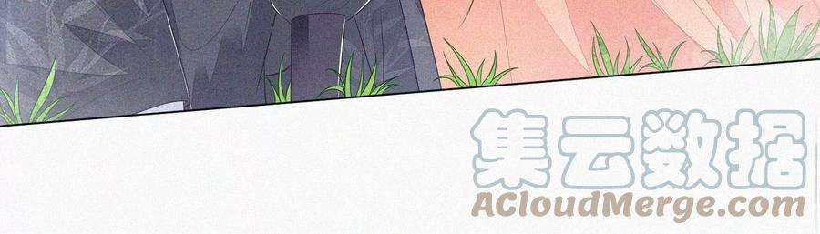 苍兰诀85话 孤男寡女共处一岛