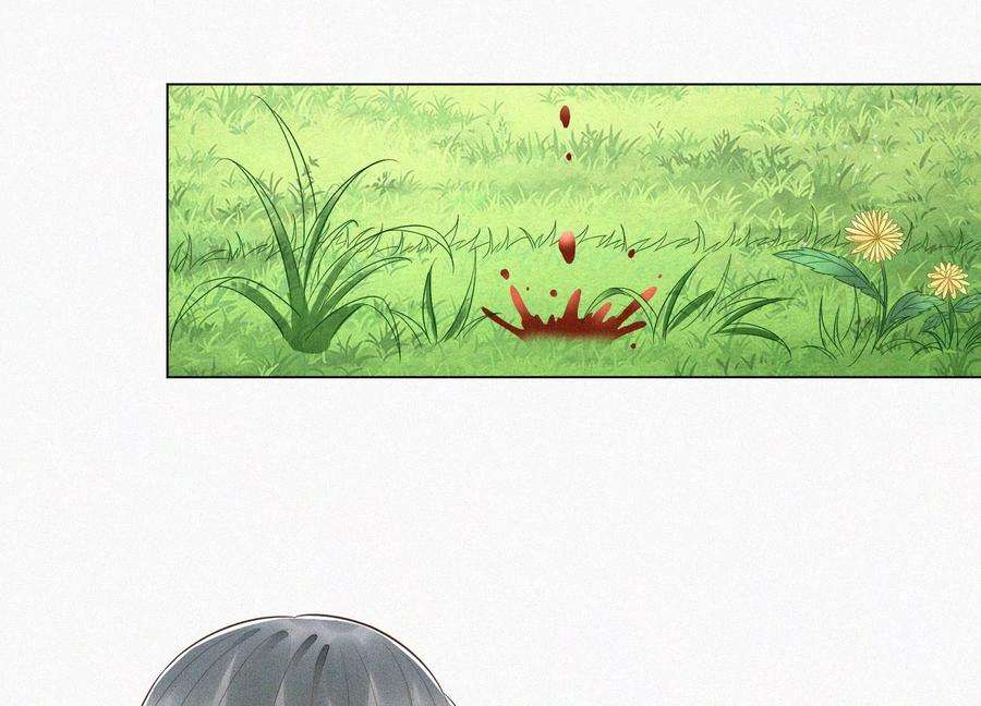 苍兰诀85话 孤男寡女共处一岛