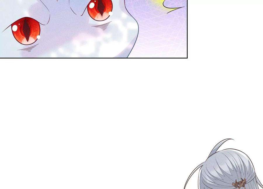 苍兰诀85话 孤男寡女共处一岛