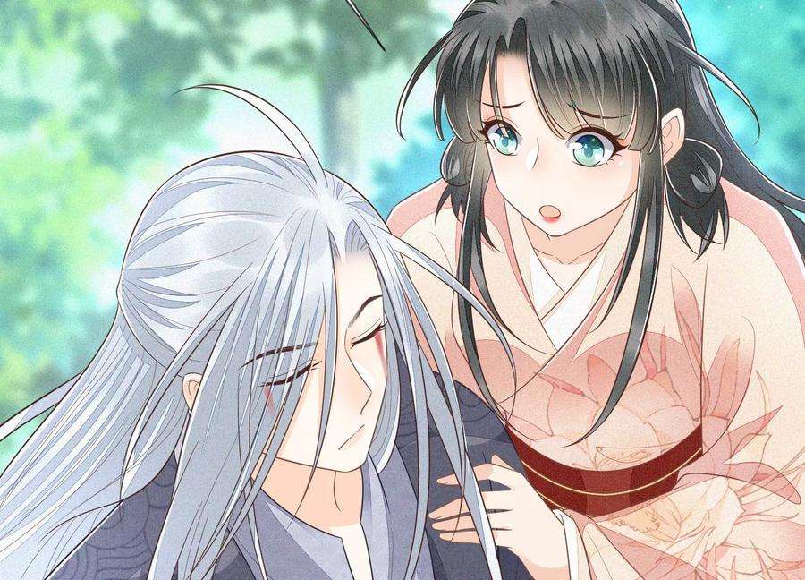 苍兰诀85话 孤男寡女共处一岛