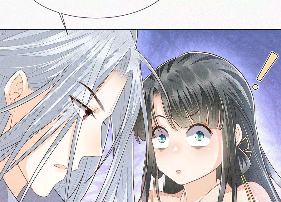 苍兰诀85话 孤男寡女共处一岛