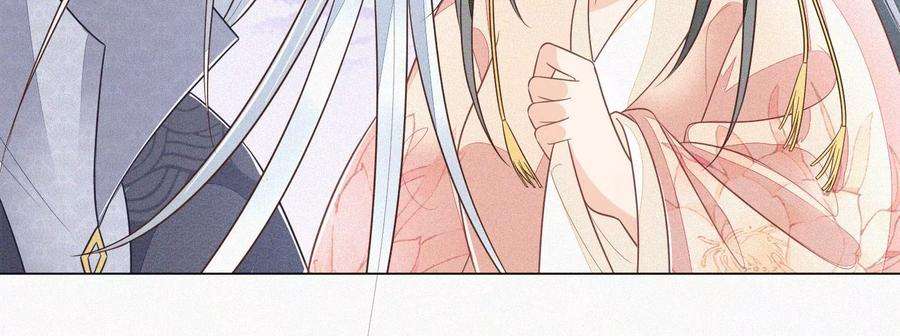 苍兰诀85话 孤男寡女共处一岛