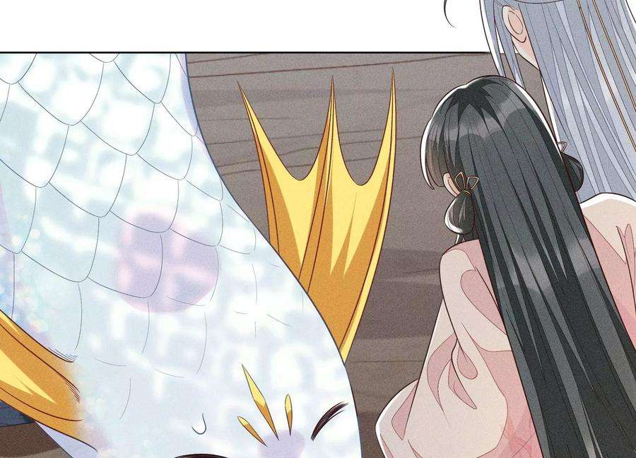 苍兰诀85话 孤男寡女共处一岛