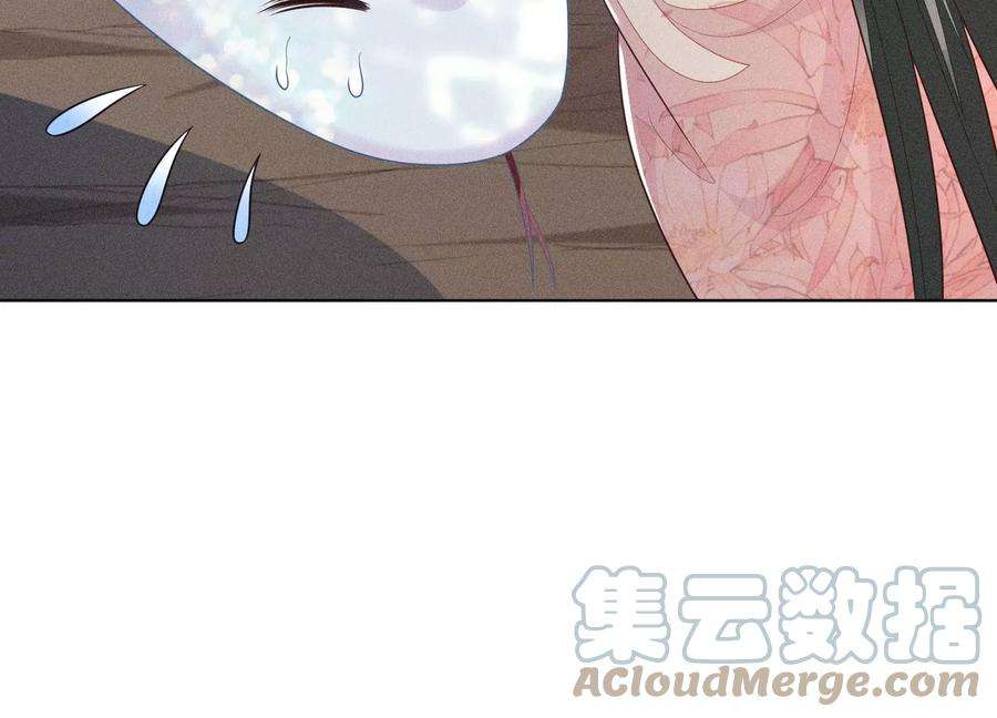 苍兰诀85话 孤男寡女共处一岛