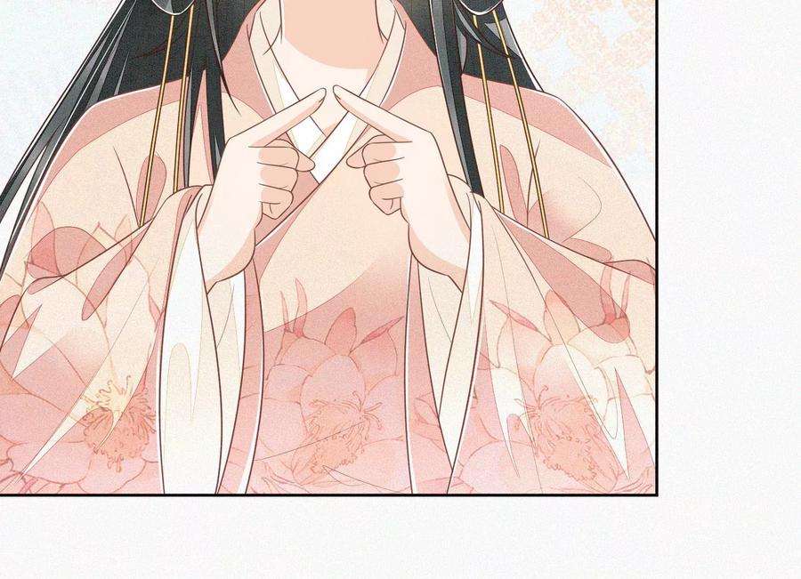 苍兰诀86话 巅峰魔尊，王者归来