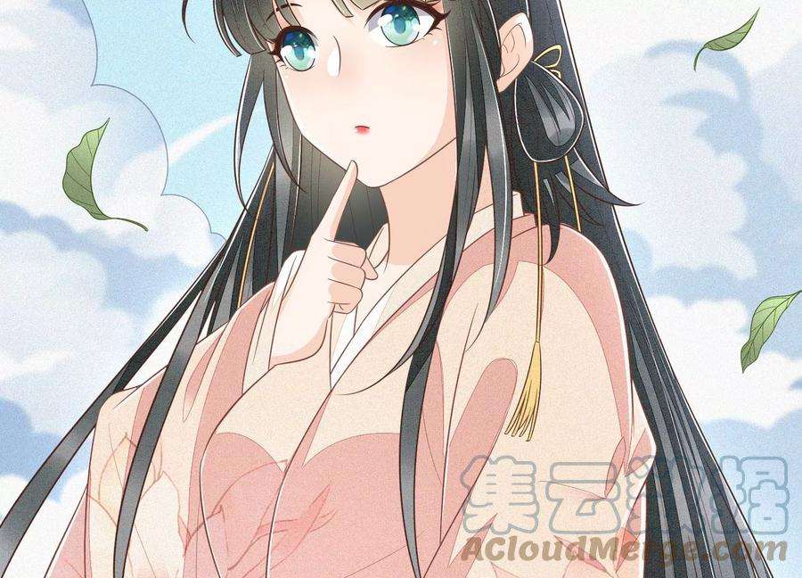 苍兰诀86话 巅峰魔尊，王者归来