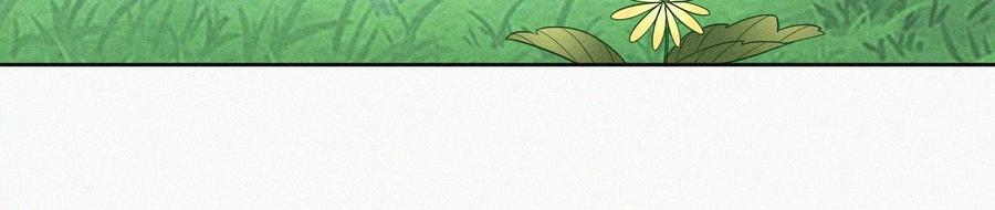 苍兰诀86话 巅峰魔尊，王者归来