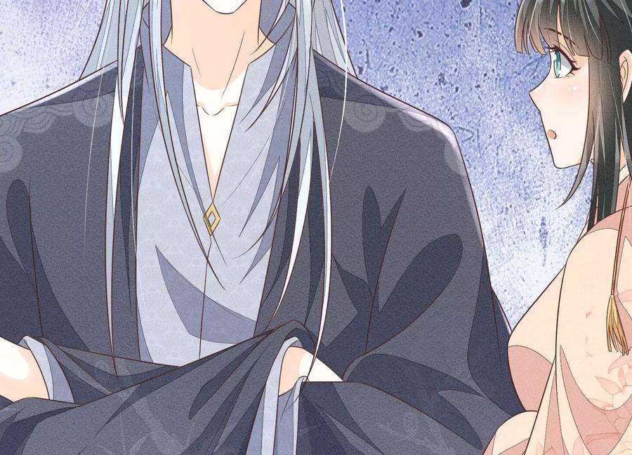 苍兰诀86话 巅峰魔尊，王者归来