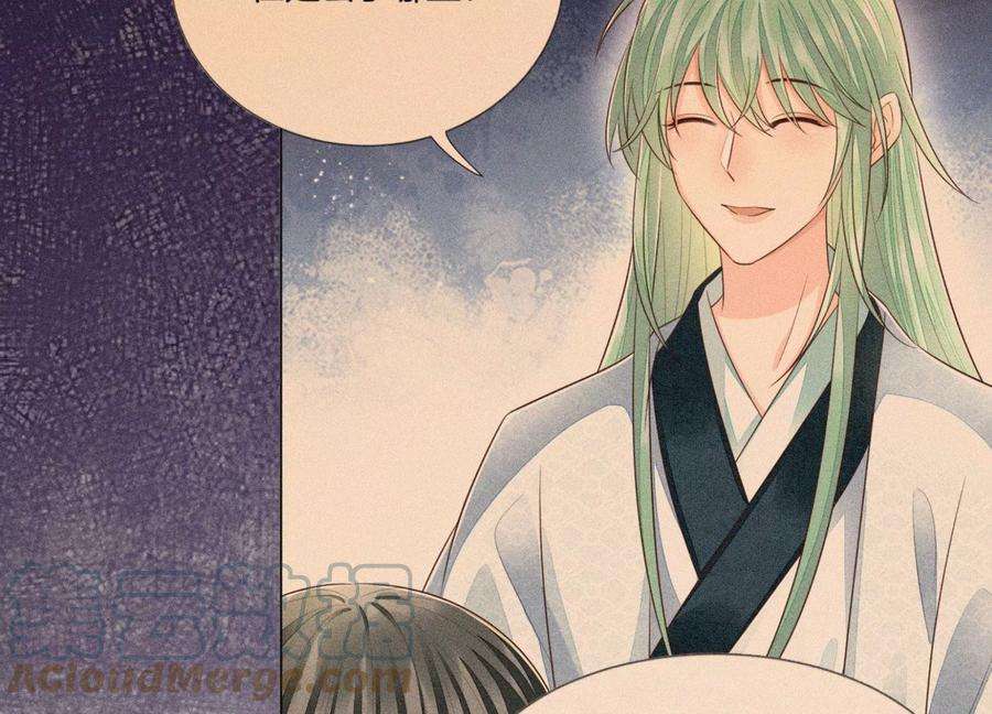 苍兰诀86话 巅峰魔尊，王者归来