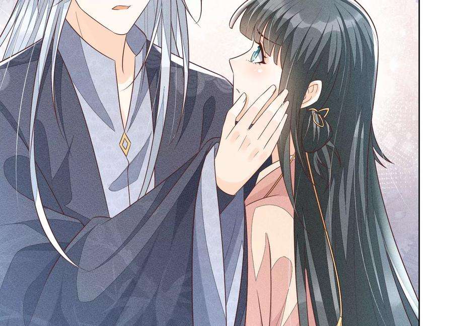 苍兰诀86话 巅峰魔尊，王者归来