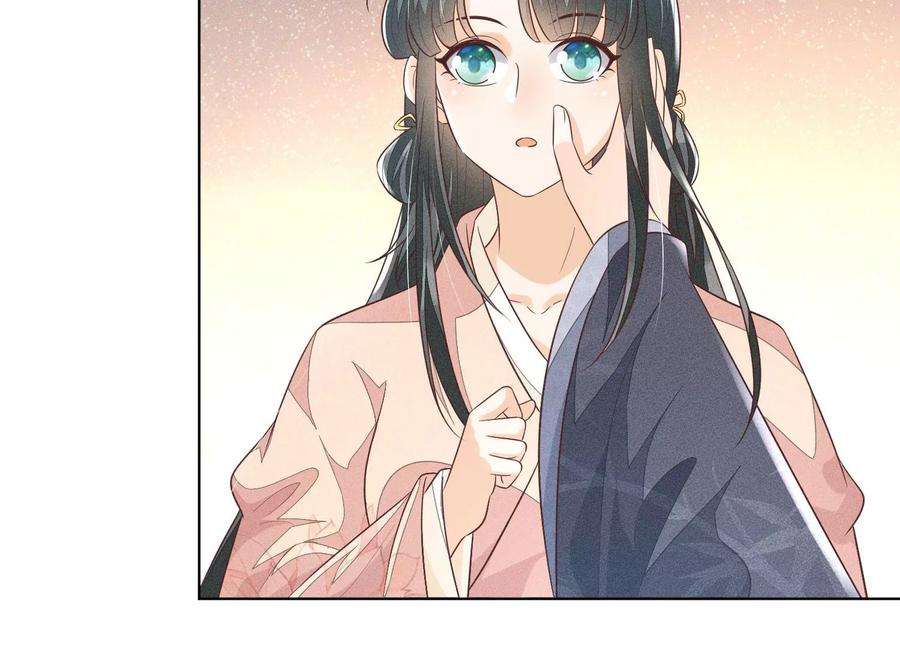 苍兰诀86话 巅峰魔尊，王者归来