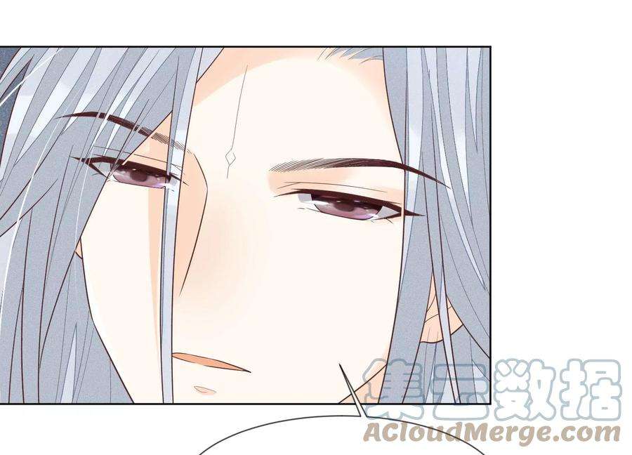 苍兰诀86话 巅峰魔尊，王者归来