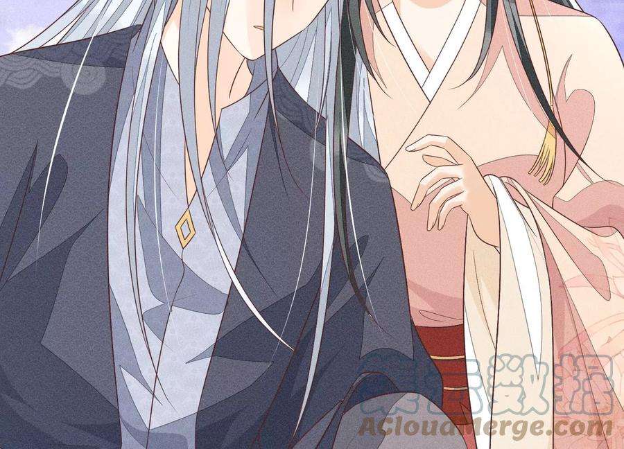 苍兰诀86话 巅峰魔尊，王者归来