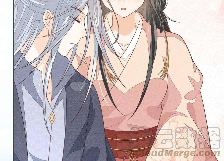 苍兰诀86话 巅峰魔尊，王者归来