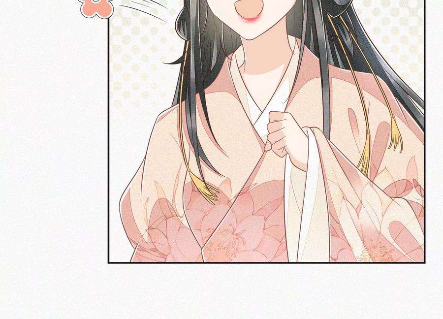 苍兰诀86话 巅峰魔尊，王者归来