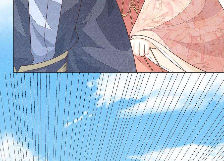 苍兰诀86话 巅峰魔尊，王者归来