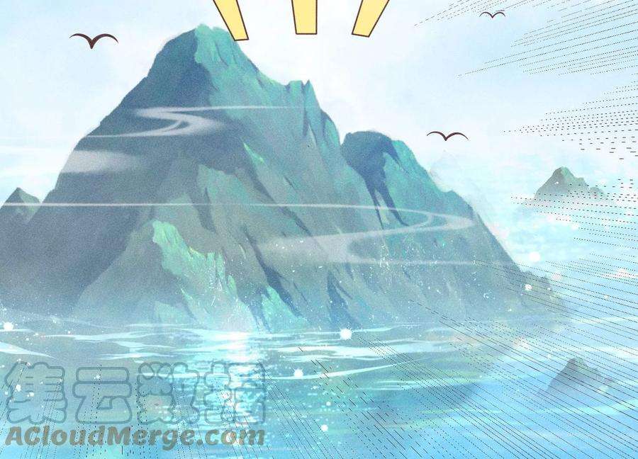 苍兰诀86话 巅峰魔尊，王者归来