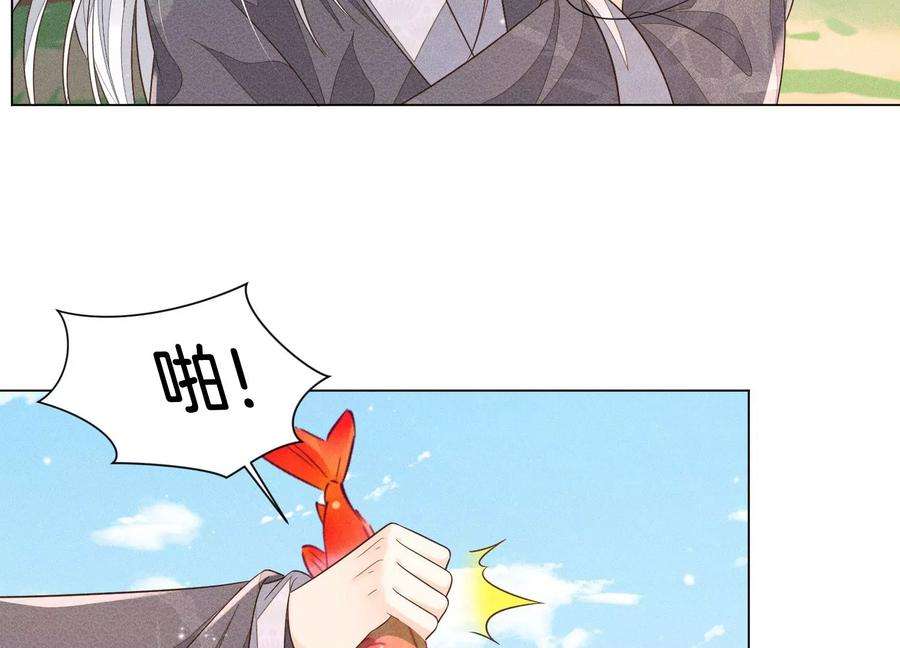 苍兰诀87话 东方青苍，魔尊归来