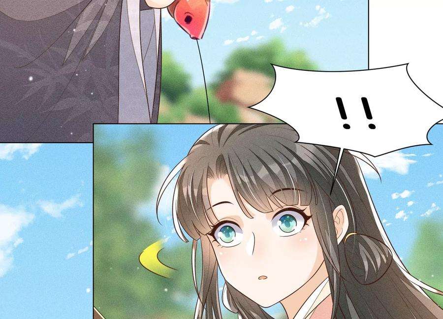 苍兰诀87话 东方青苍，魔尊归来