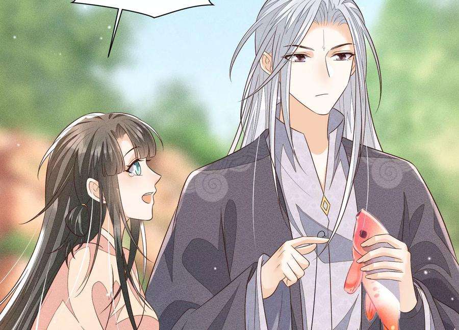 苍兰诀87话 东方青苍，魔尊归来