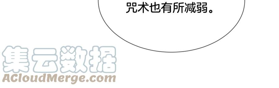 苍兰诀87话 东方青苍，魔尊归来