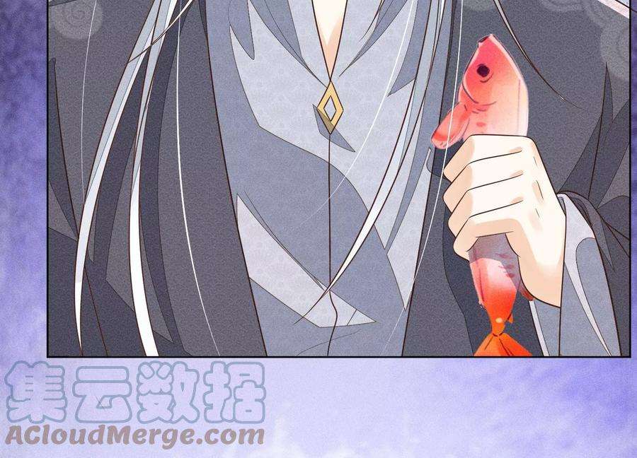 苍兰诀87话 东方青苍，魔尊归来