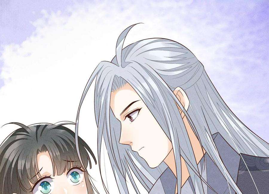 苍兰诀87话 东方青苍，魔尊归来