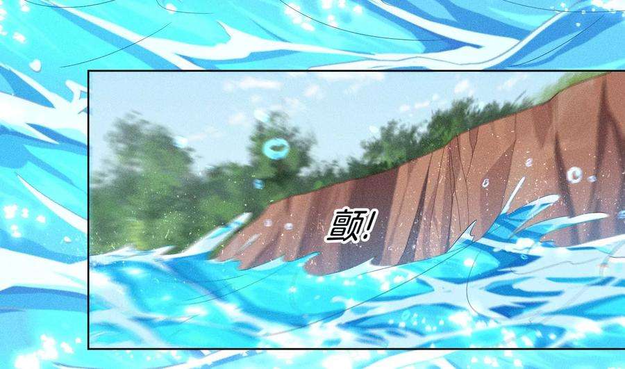 苍兰诀87话 东方青苍，魔尊归来