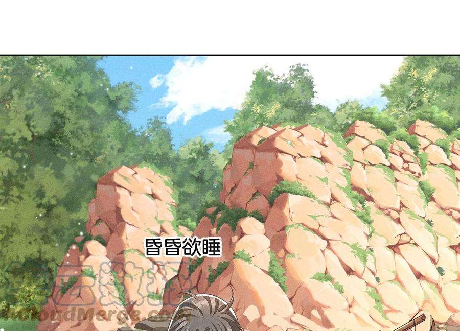 苍兰诀87话 东方青苍，魔尊归来