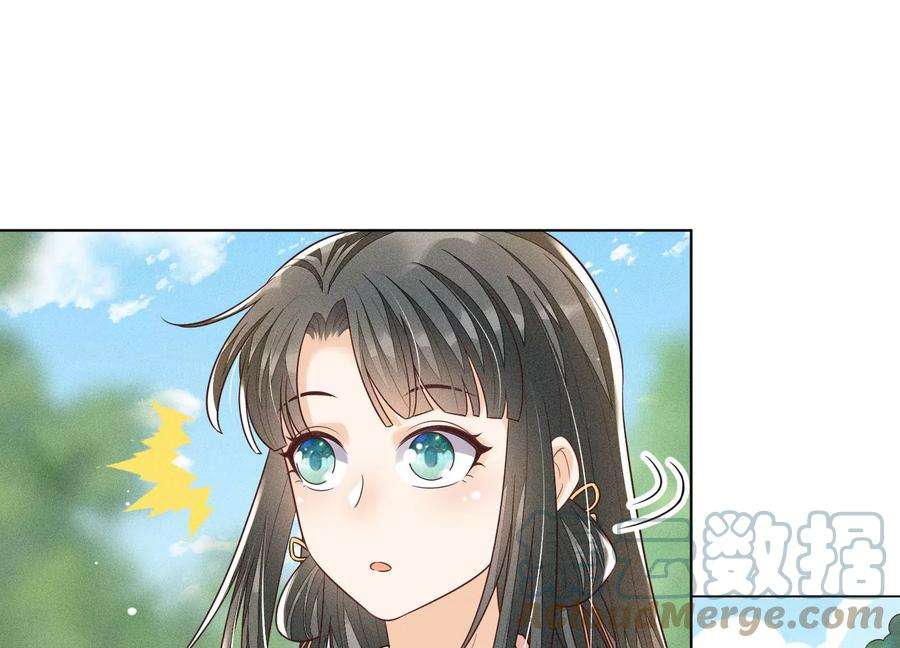 苍兰诀87话 东方青苍，魔尊归来