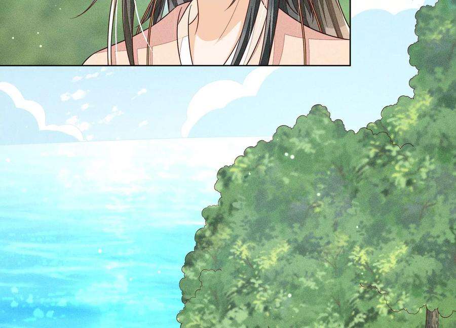 苍兰诀87话 东方青苍，魔尊归来