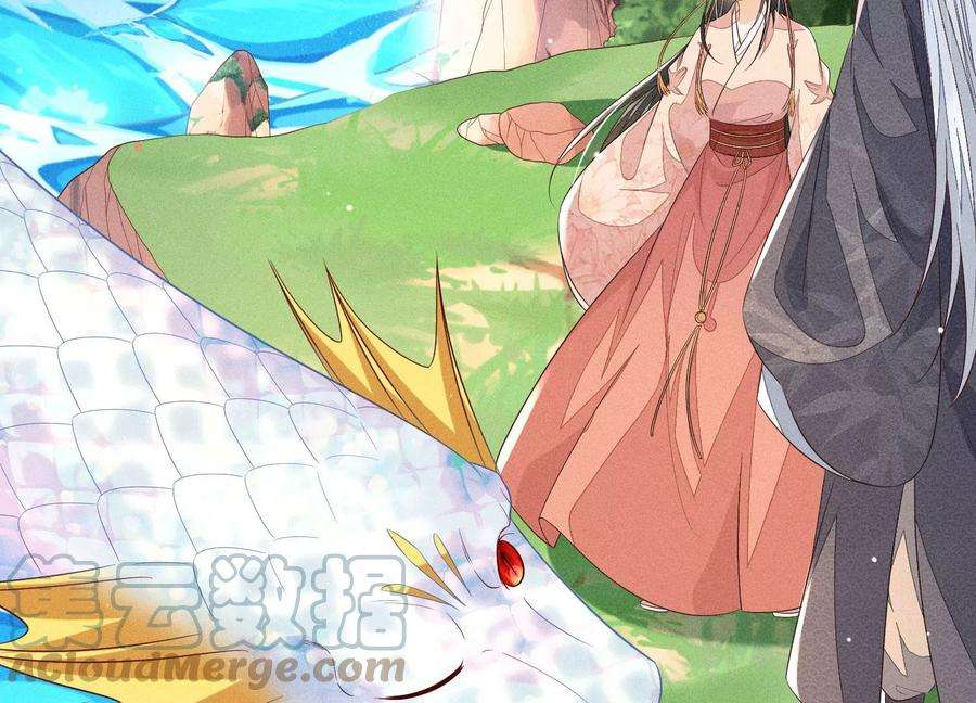 苍兰诀87话 东方青苍，魔尊归来