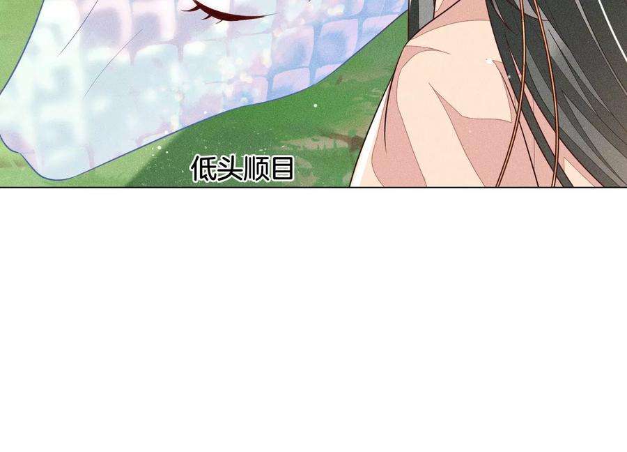 苍兰诀87话 东方青苍，魔尊归来