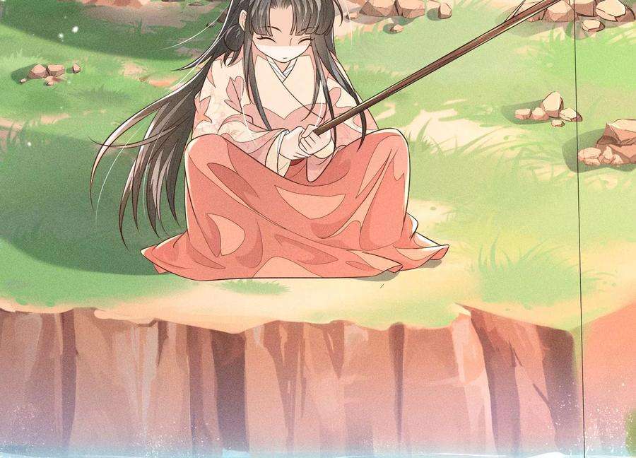 苍兰诀87话 东方青苍，魔尊归来