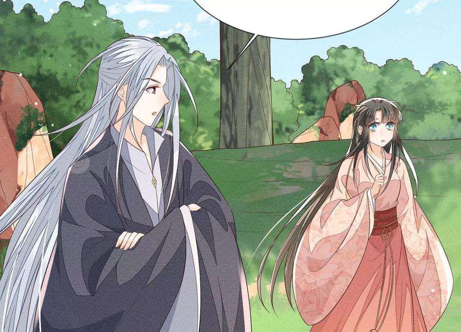 苍兰诀87话 东方青苍，魔尊归来