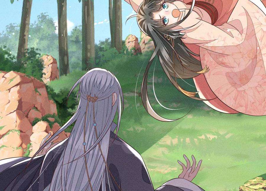 苍兰诀87话 东方青苍，魔尊归来