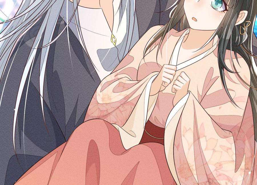 苍兰诀87话 东方青苍，魔尊归来