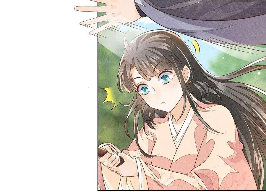 苍兰诀87话 东方青苍，魔尊归来