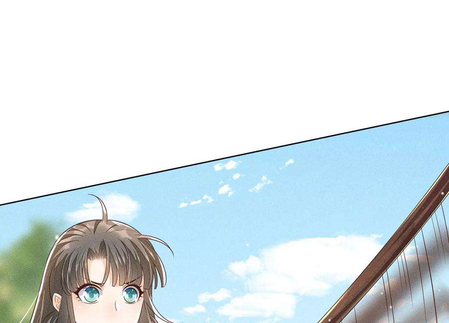 苍兰诀87话 东方青苍，魔尊归来