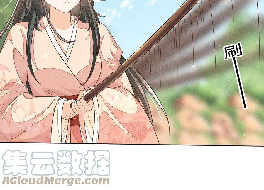 苍兰诀87话 东方青苍，魔尊归来