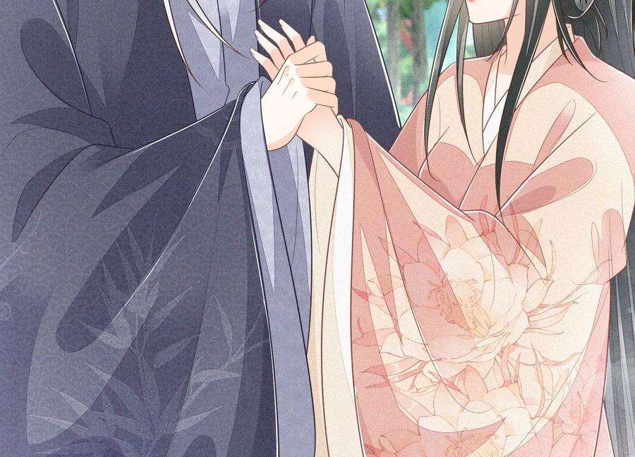 苍兰诀88话 从天而降的两个人