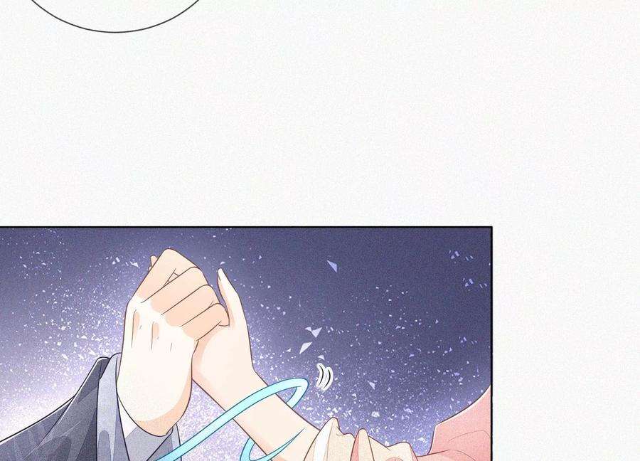 苍兰诀88话 从天而降的两个人