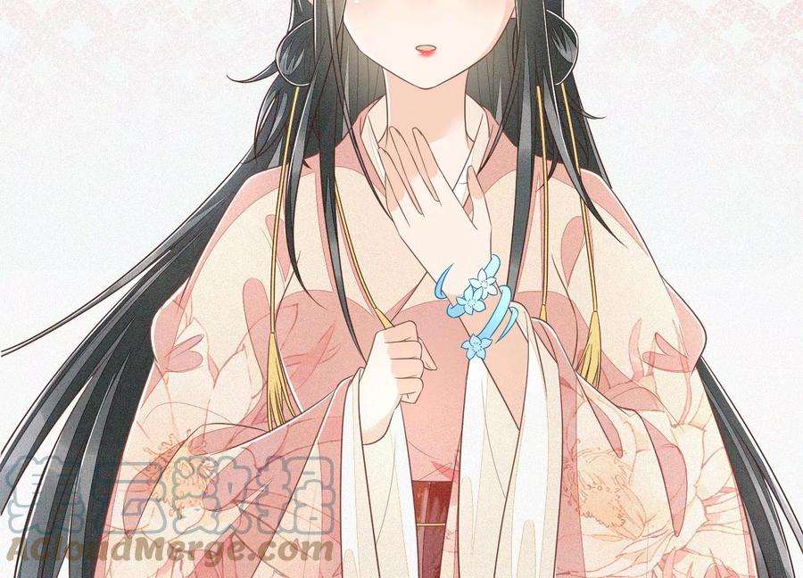 苍兰诀88话 从天而降的两个人