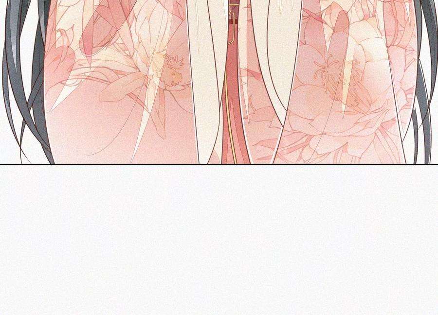 苍兰诀88话 从天而降的两个人