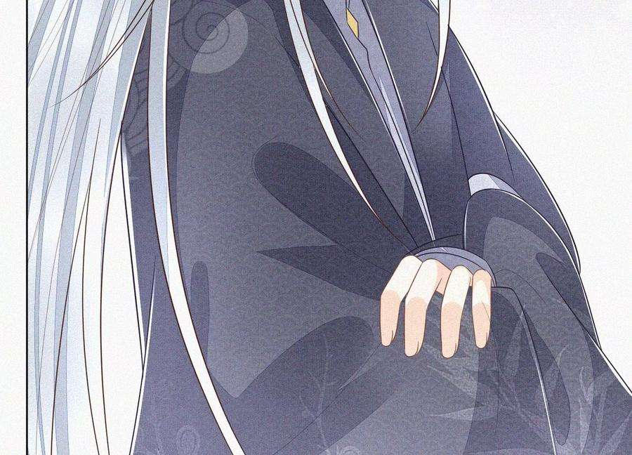 苍兰诀88话 从天而降的两个人