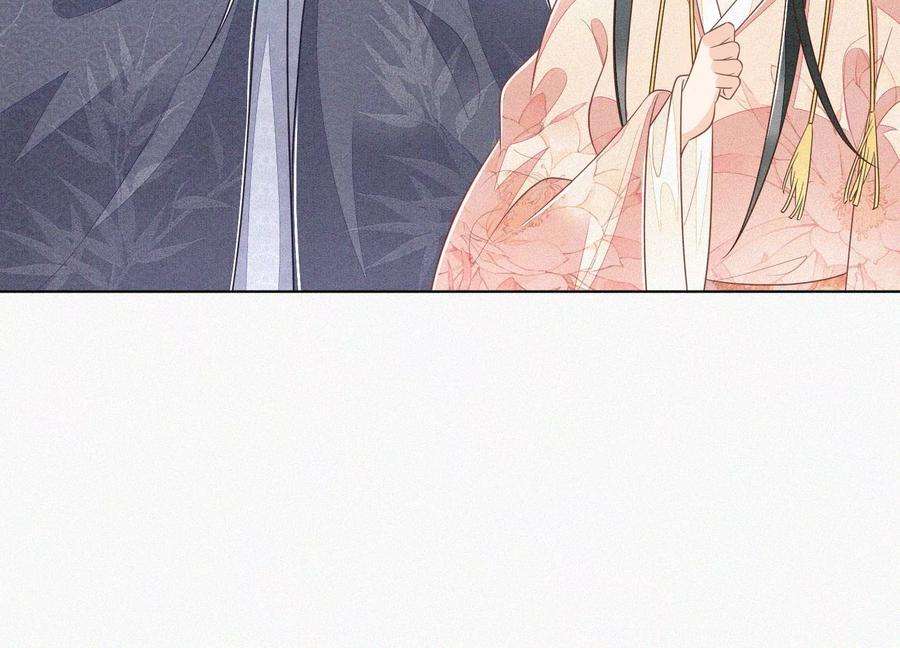 苍兰诀88话 从天而降的两个人